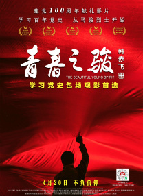 村上里沙 种子