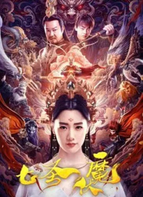 村上里沙 种子
